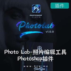 Photo Lab – 照片编辑工具| Photo Lab Photoshop插件-英文版+汉化中