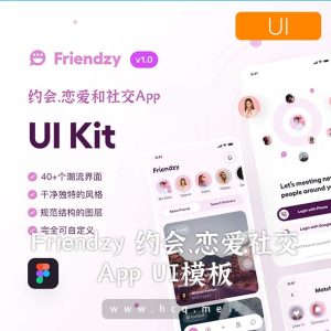 Friendzy App UI Kit 约会、聊天恋爱和社交媒体产品UI设计 for Figma