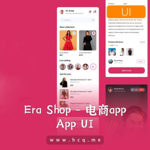 Era Shop – 电商app程序 UI 套件 for Figma