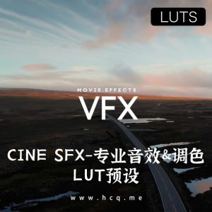 CINE SFX-电影专业音效包和高级电影调色 LUT 包